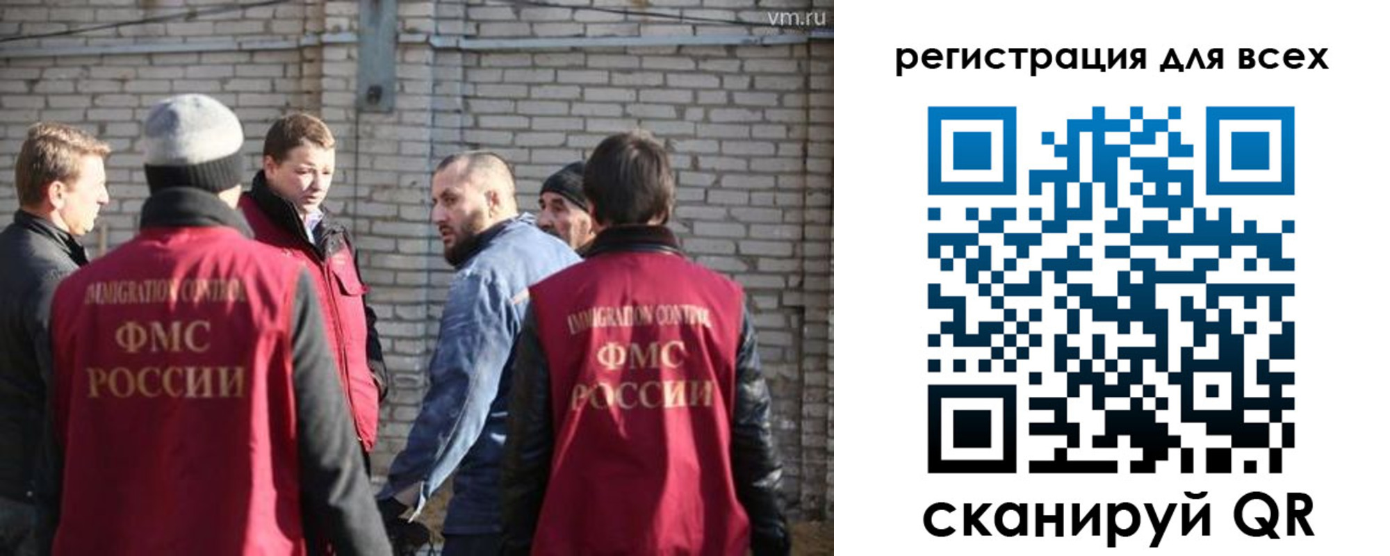регистрация для дет. сада в Кинешме